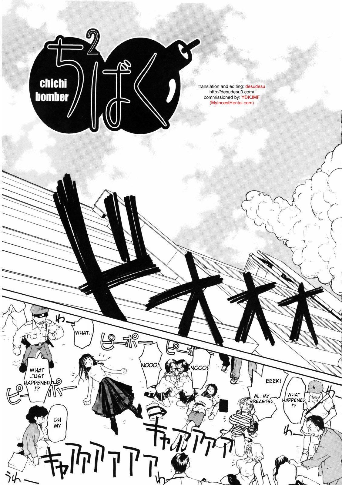 Nippon Kyonyuu Tou - Japanese Big Bust Party page 7 full