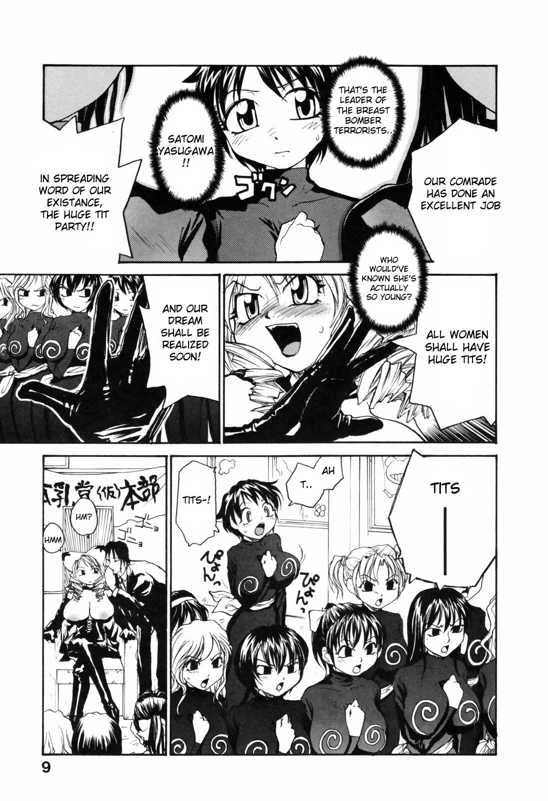 Nippon Kyonyuu Tou - Japanese Big Bust Party page 9 full