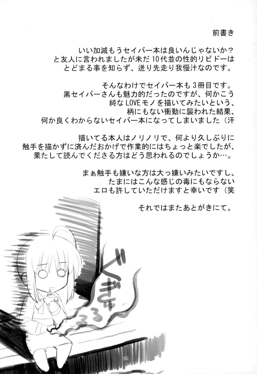 RE 04 page 3 full