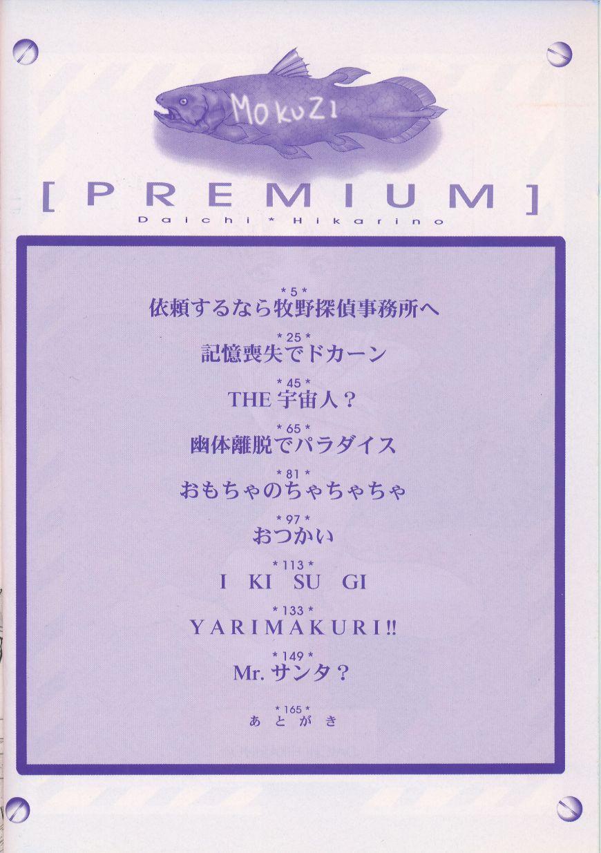 Premium page 5 full
