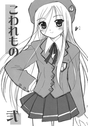 Cowaremono #2 cover