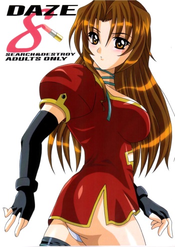 DAZE8 cover