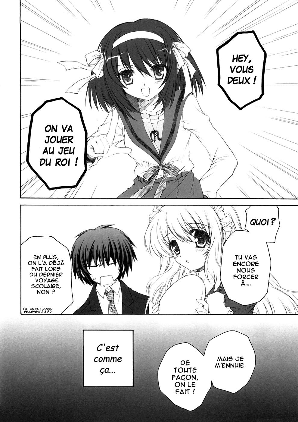 Mikurukuru page 3 full