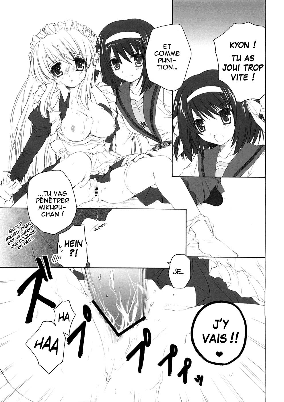 Mikurukuru page 8 full