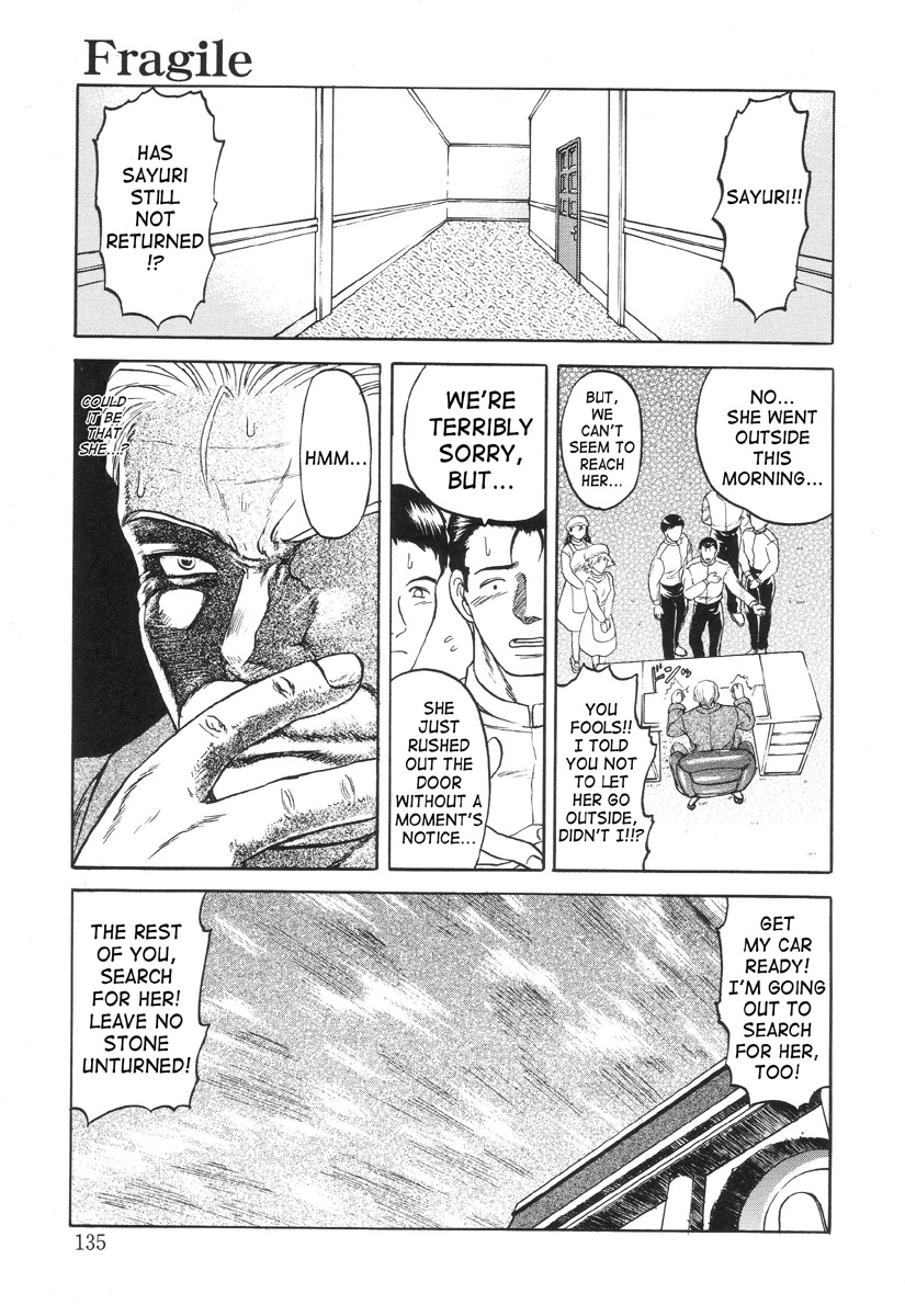 In a Quagmire - Fragile 7 page 1 full