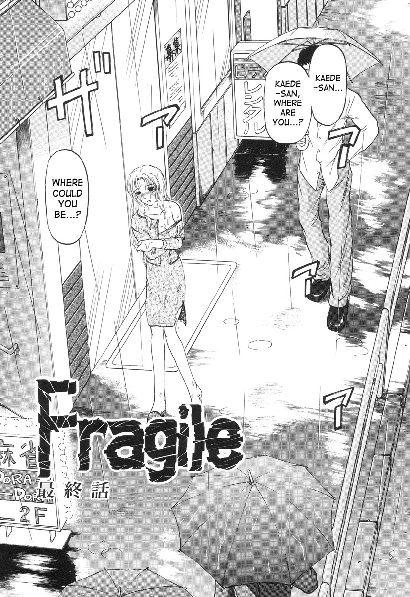 In a Quagmire - Fragile 7 page 2 full