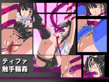 Tifa Shokushu Rinkan cover