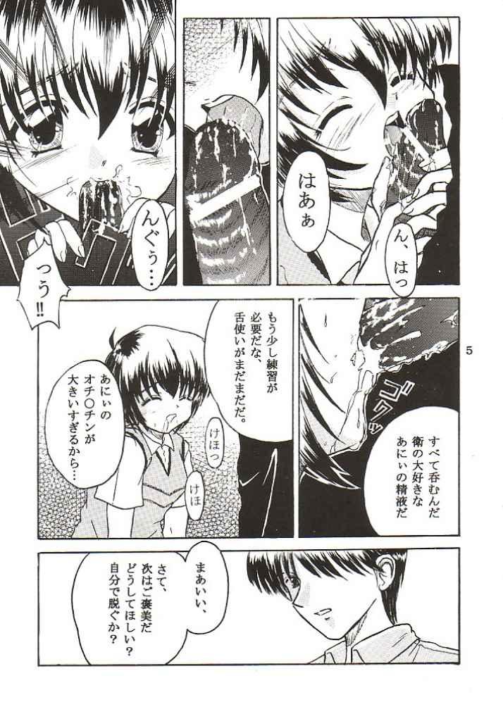 Clone 3 page 4 full