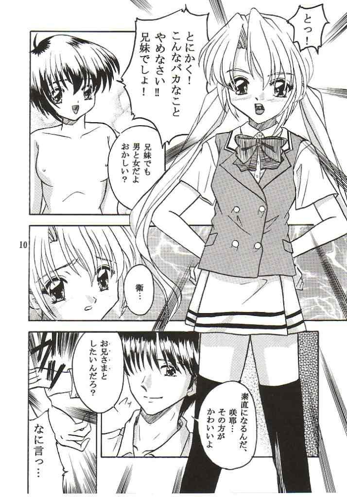 Clone 3 page 9 full