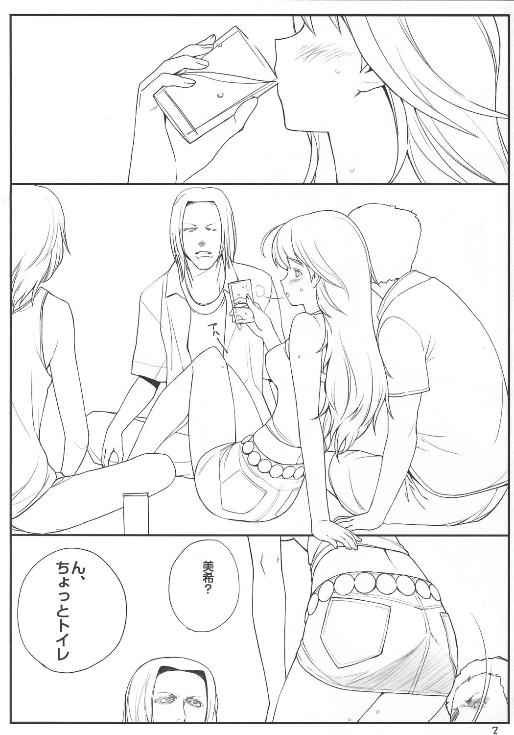 Enikki Recycle 8 no Omake Hon - Dossamagi! page 2 full