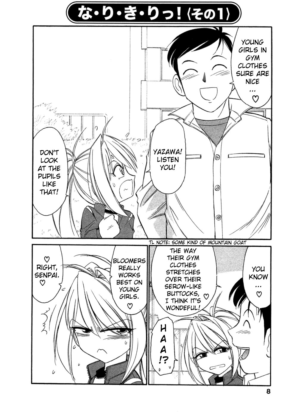 Choice! Vol.1 Ch.1-3 page 7 full