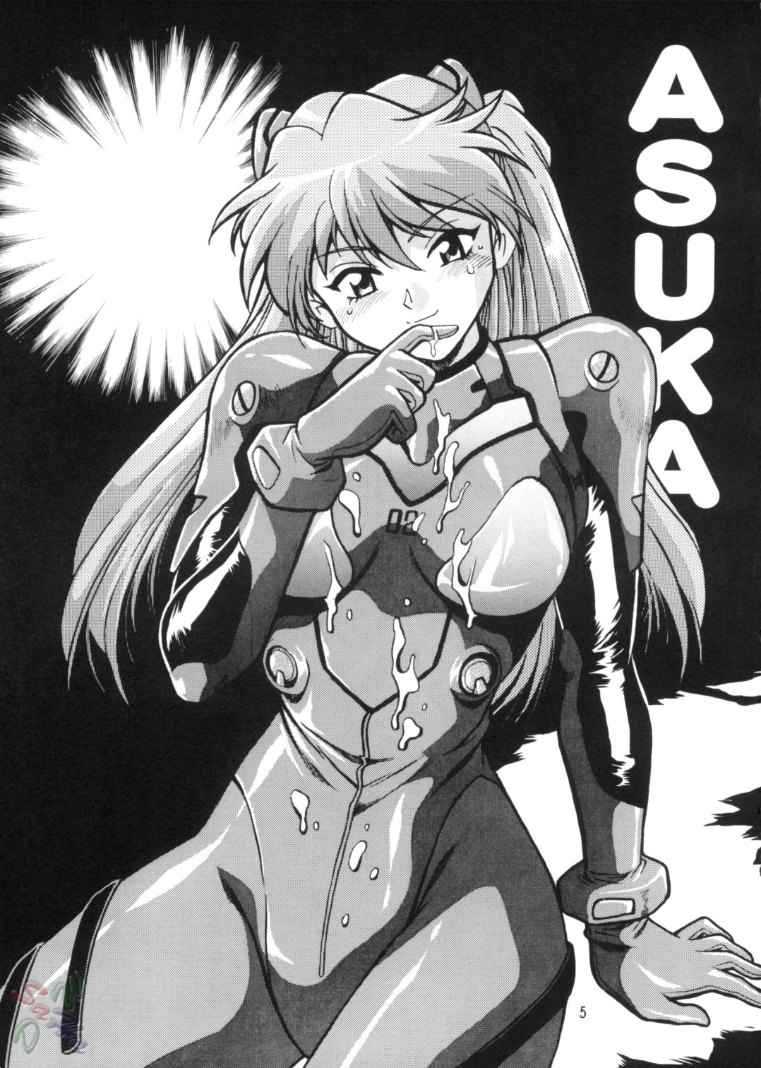 Plug Suit Fetish Vol. 2 page 5 full