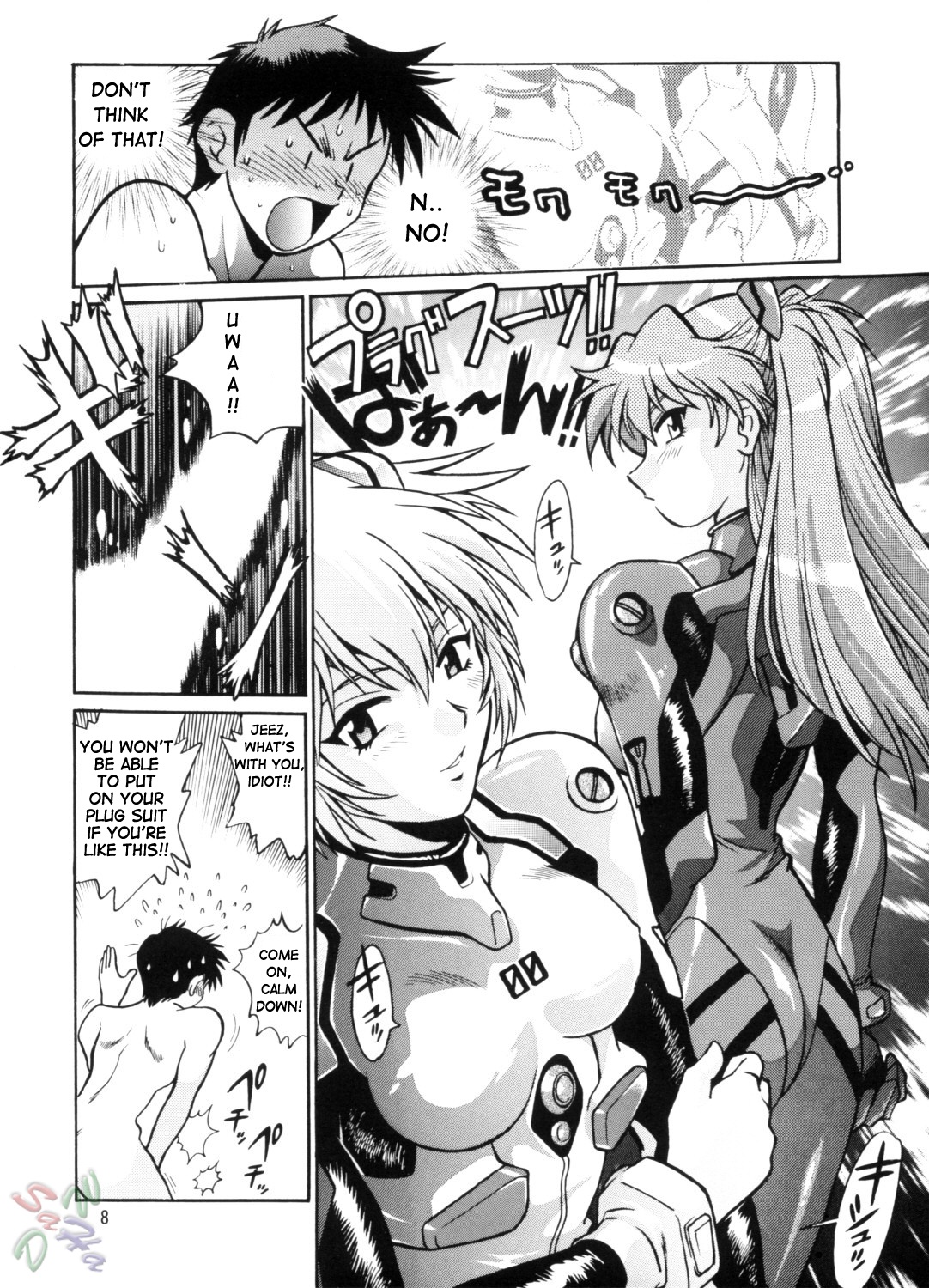 Plug Suit Fetish Vol. 2 page 8 full