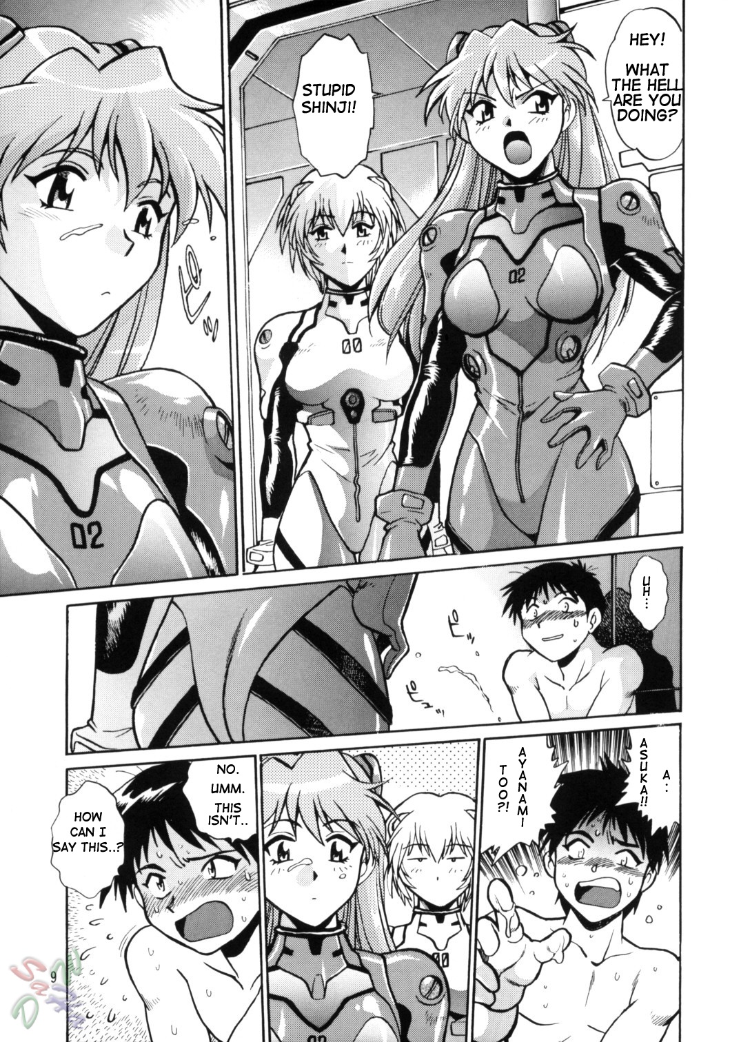 Plug Suit Fetish Vol. 2 page 9 full