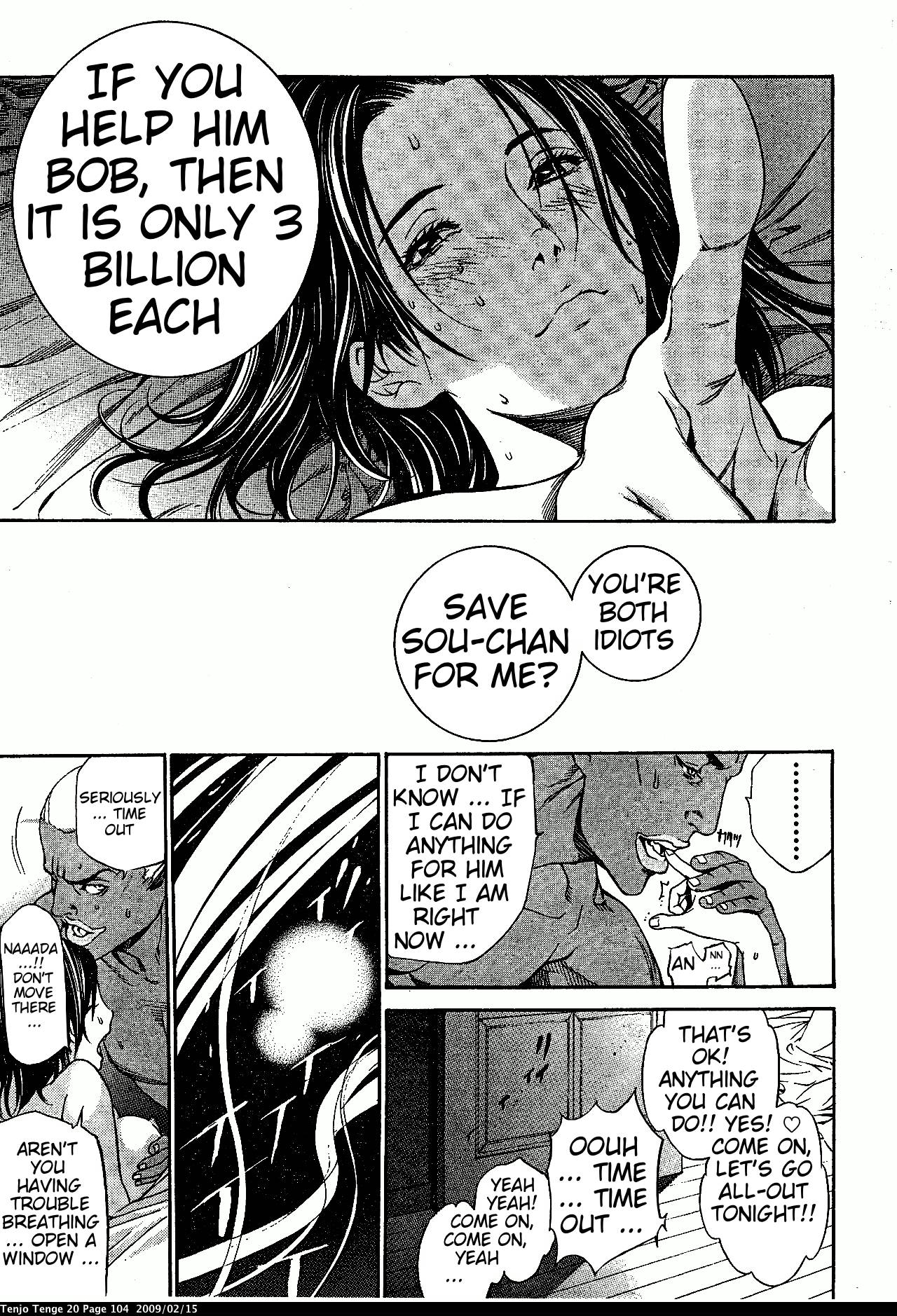 Tenjou Tenge Random page 4 full