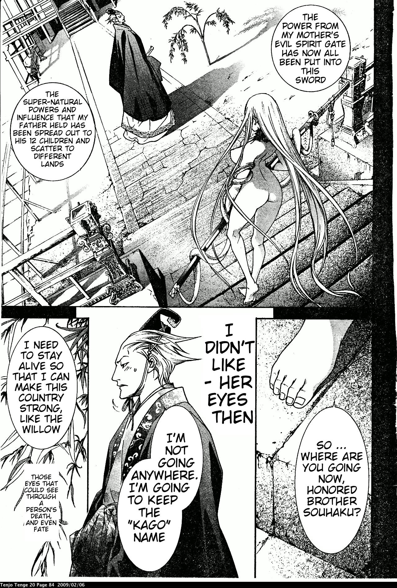 Tenjou Tenge Random page 9 full