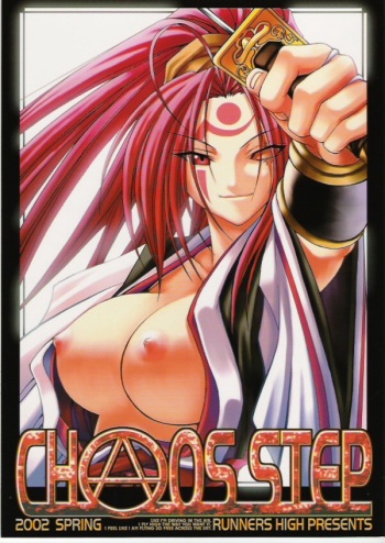 Chaos Step 2002 Spring cover