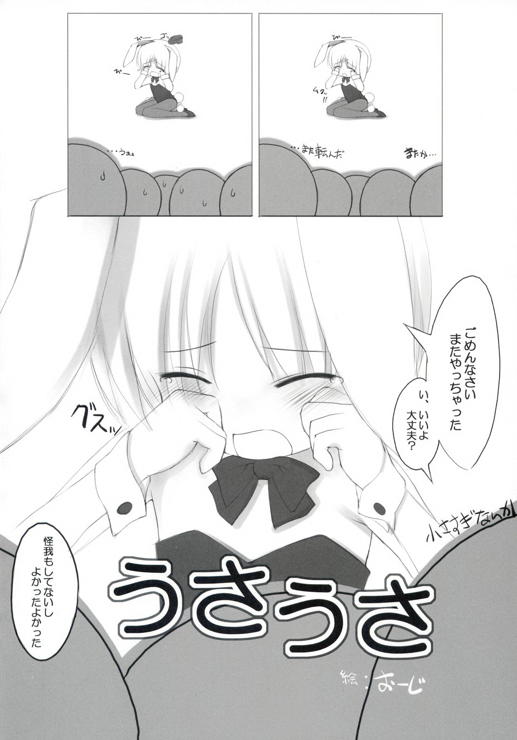 Usa pon page 10 full