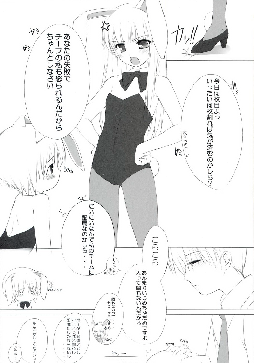 Usa pon page 9 full