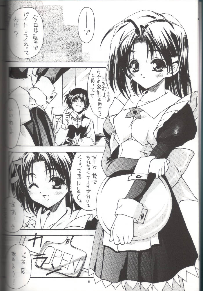 MILKY WAY page 7 full