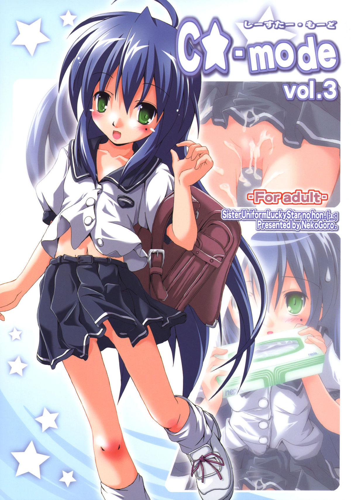 C-star mode 3 - Sister Mode page 1 full