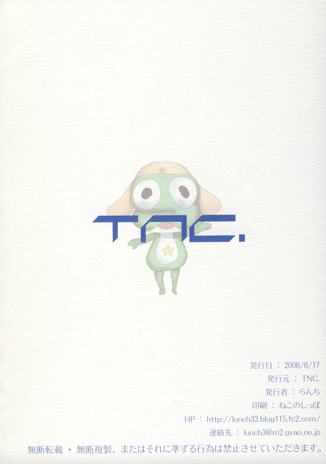 Motto! MORE Moa 2 page 2 full