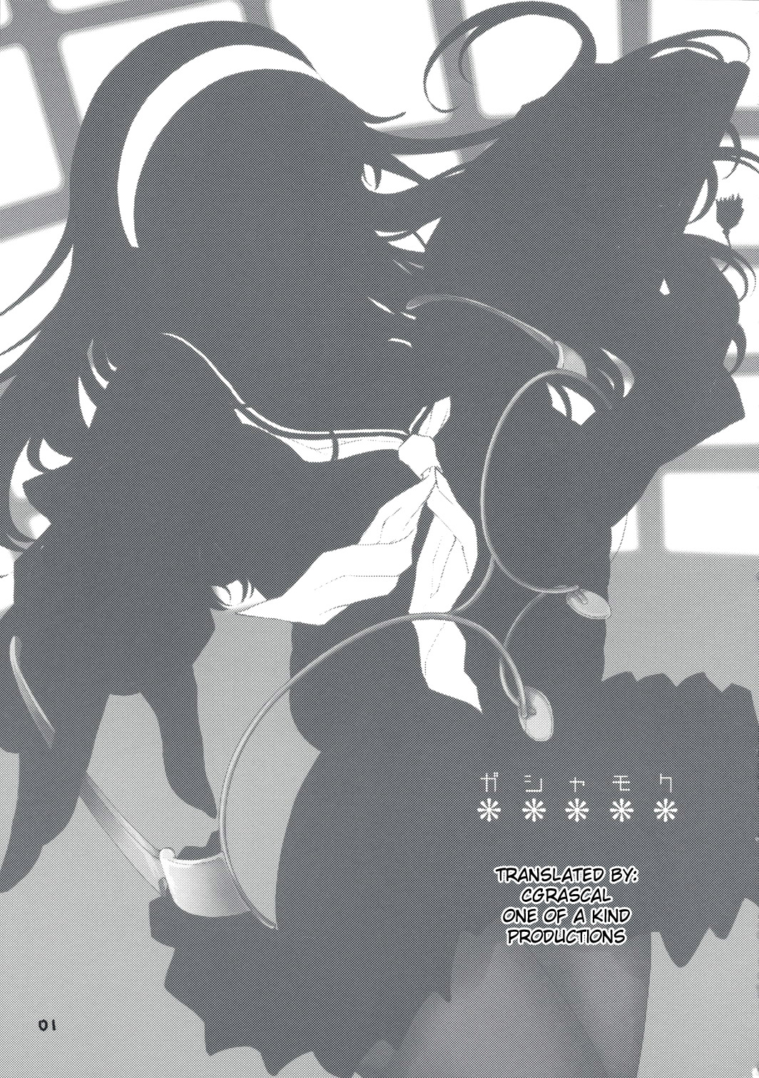 Gashamoku page 2 full