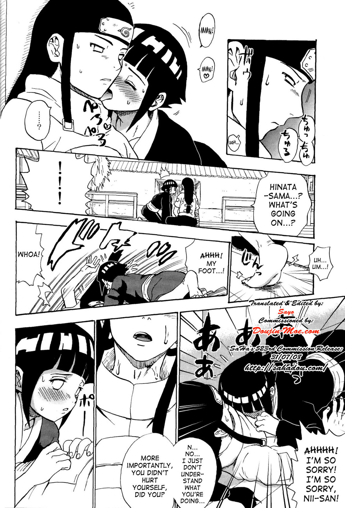 Ie de Nii-san to | At Home With Nii-san page 7 full
