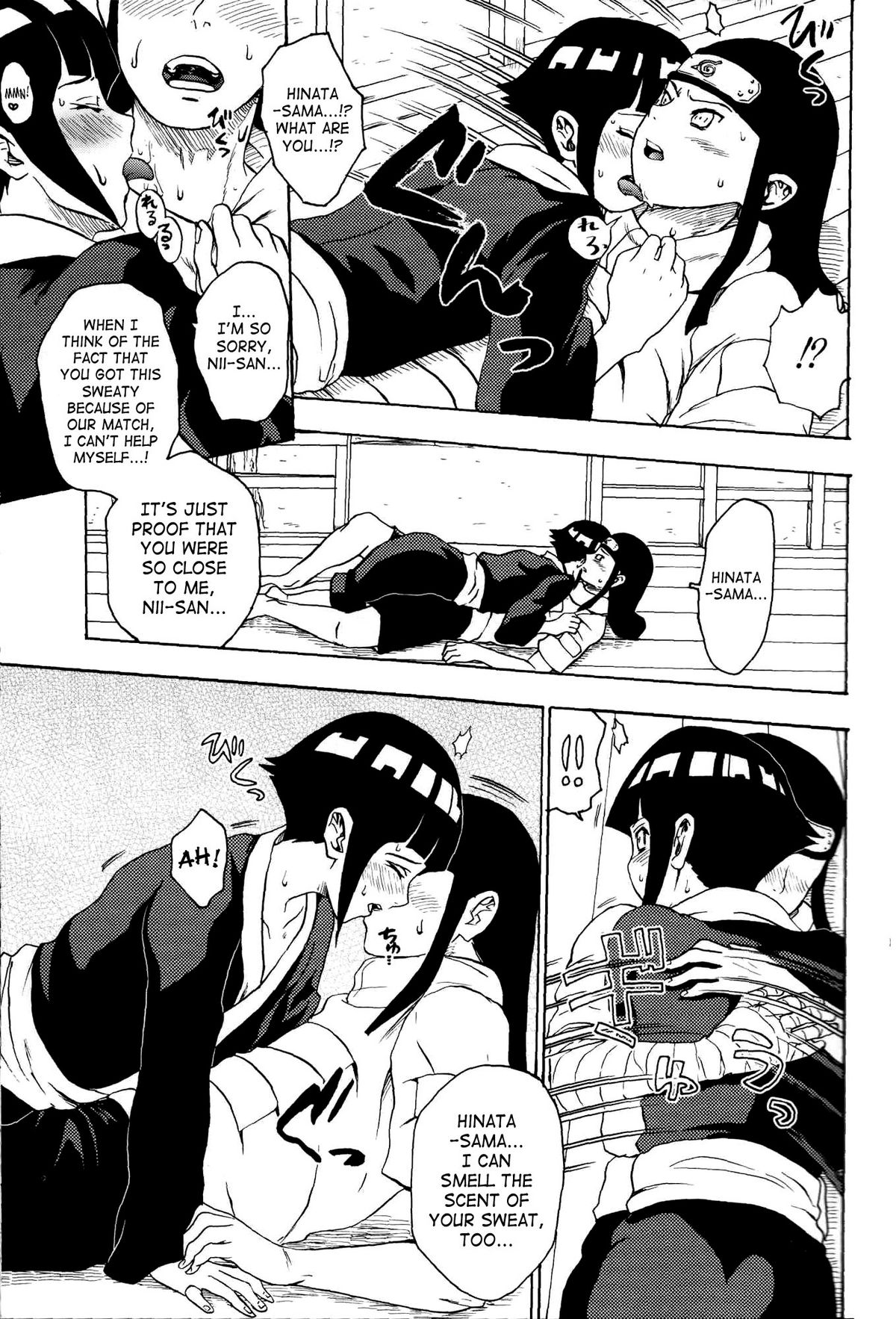 Ie de Nii-san to | At Home With Nii-san page 8 full