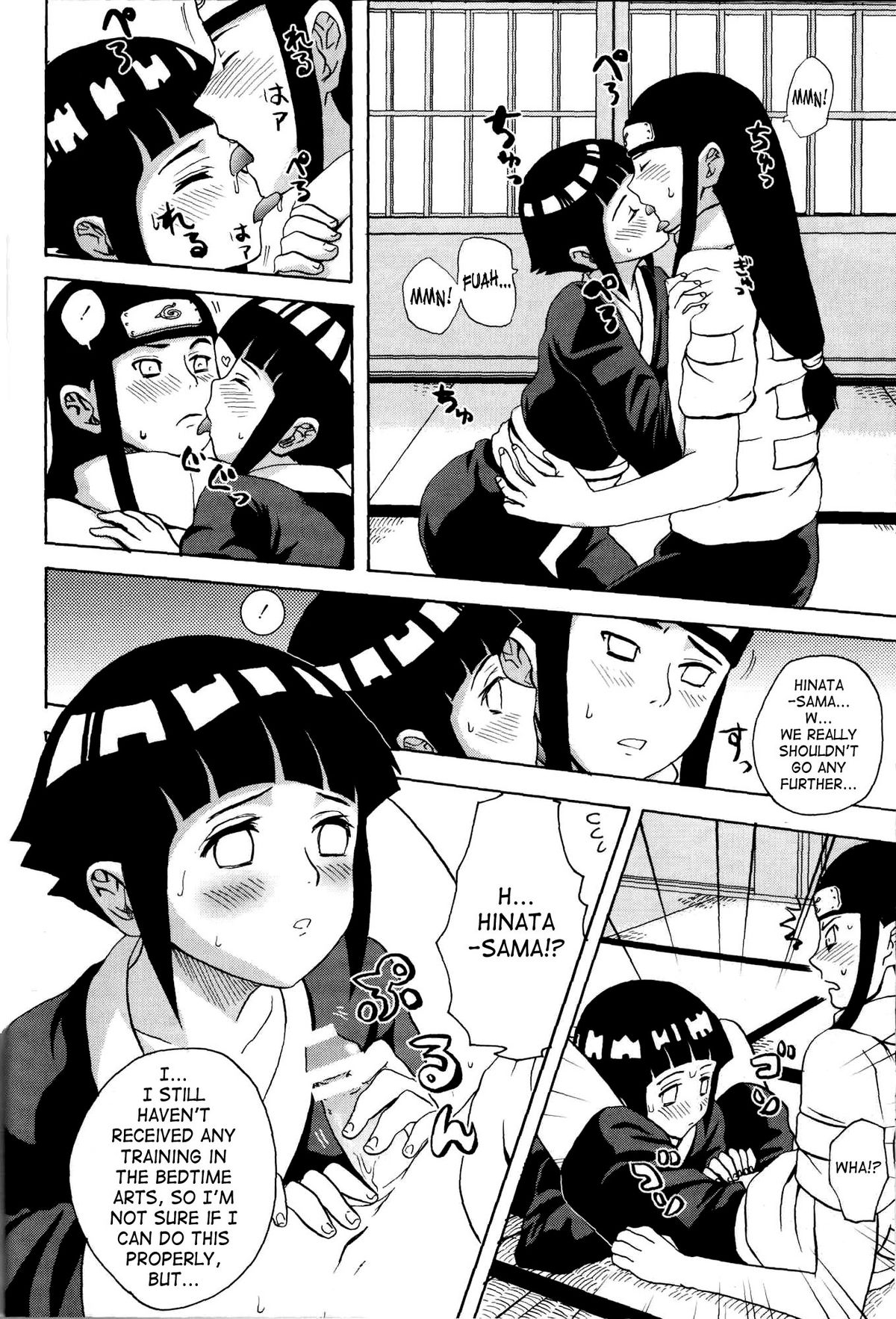 Ie de Nii-san to | At Home With Nii-san page 9 full