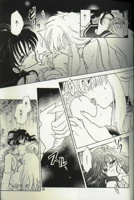 Aidaro!? Ai page 9 full