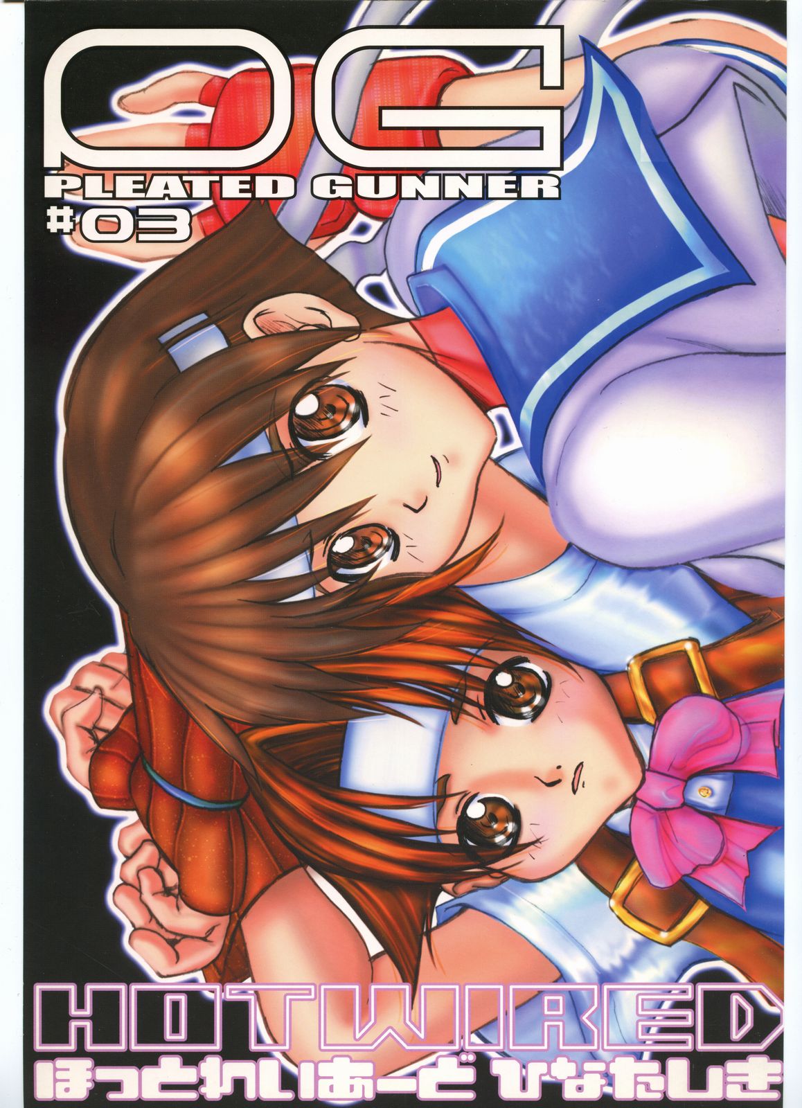 PLEATED GUNNER #03 Hot Wired page 1 full