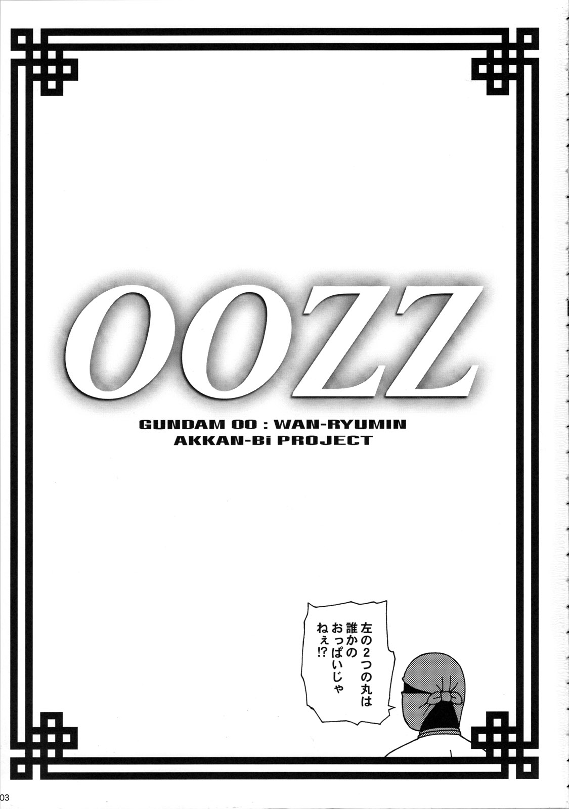 00ZZ page 3 full
