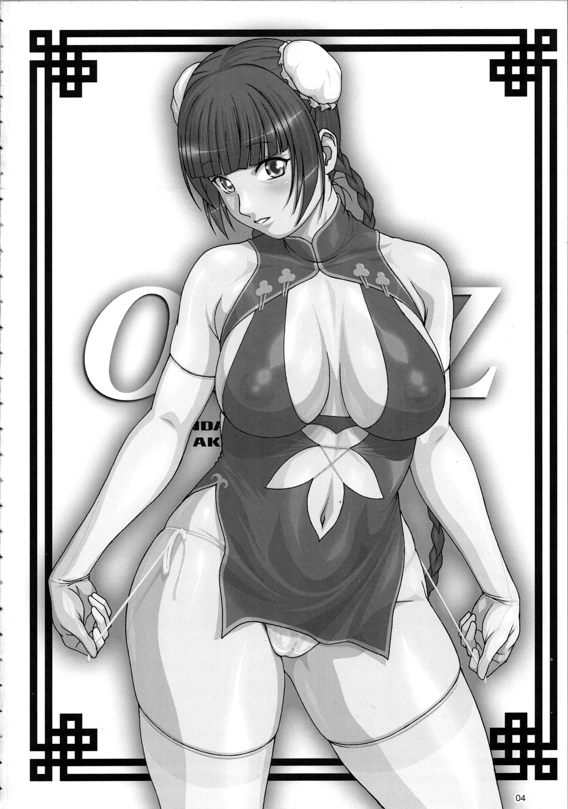 00ZZ page 4 full