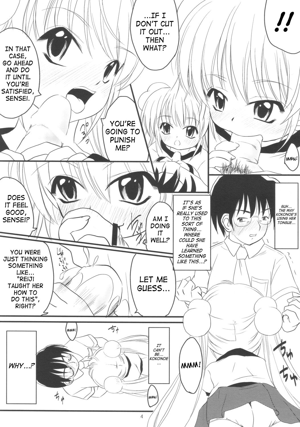 Kodomo no Chikan page 3 full
