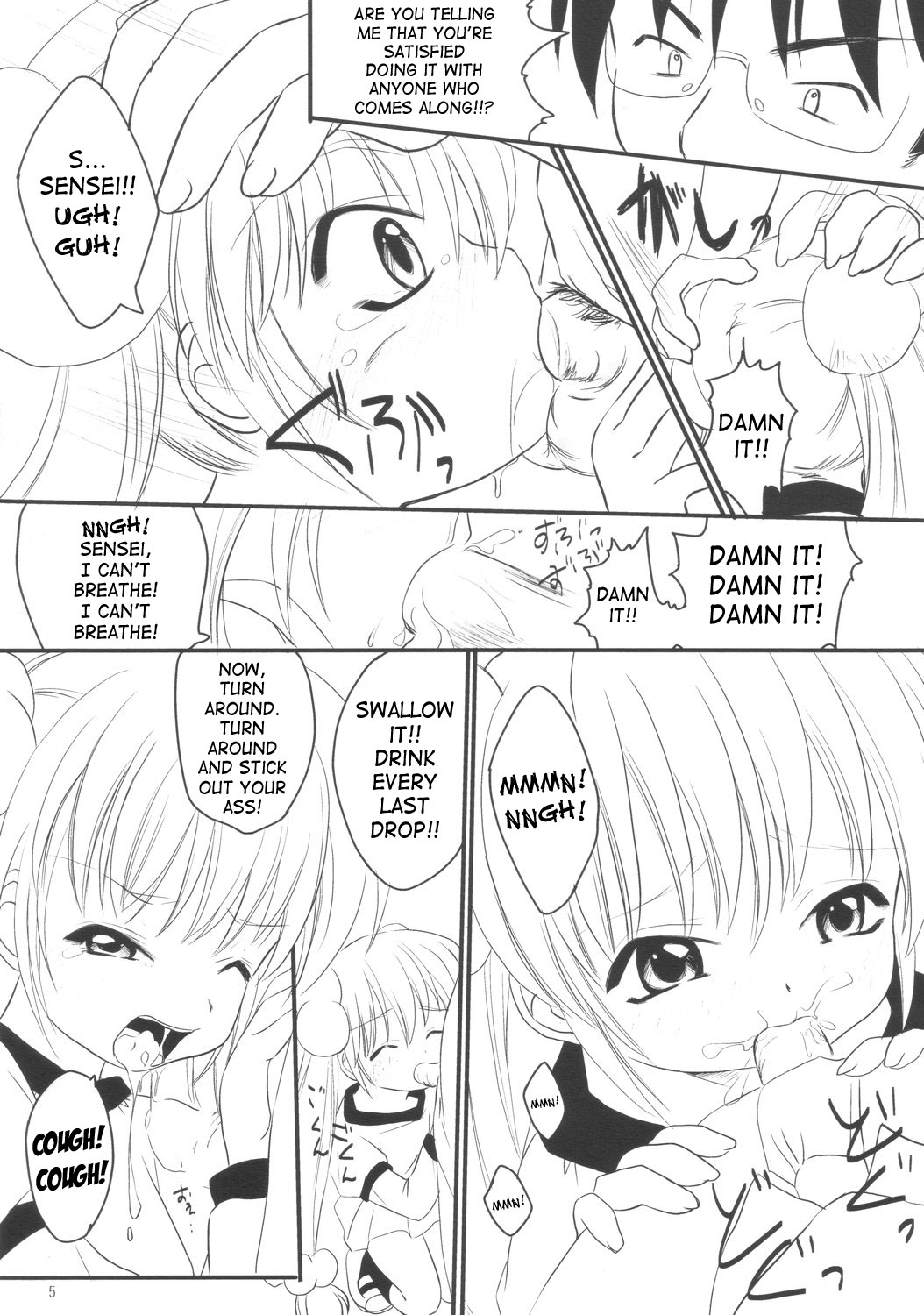 Kodomo no Chikan page 4 full