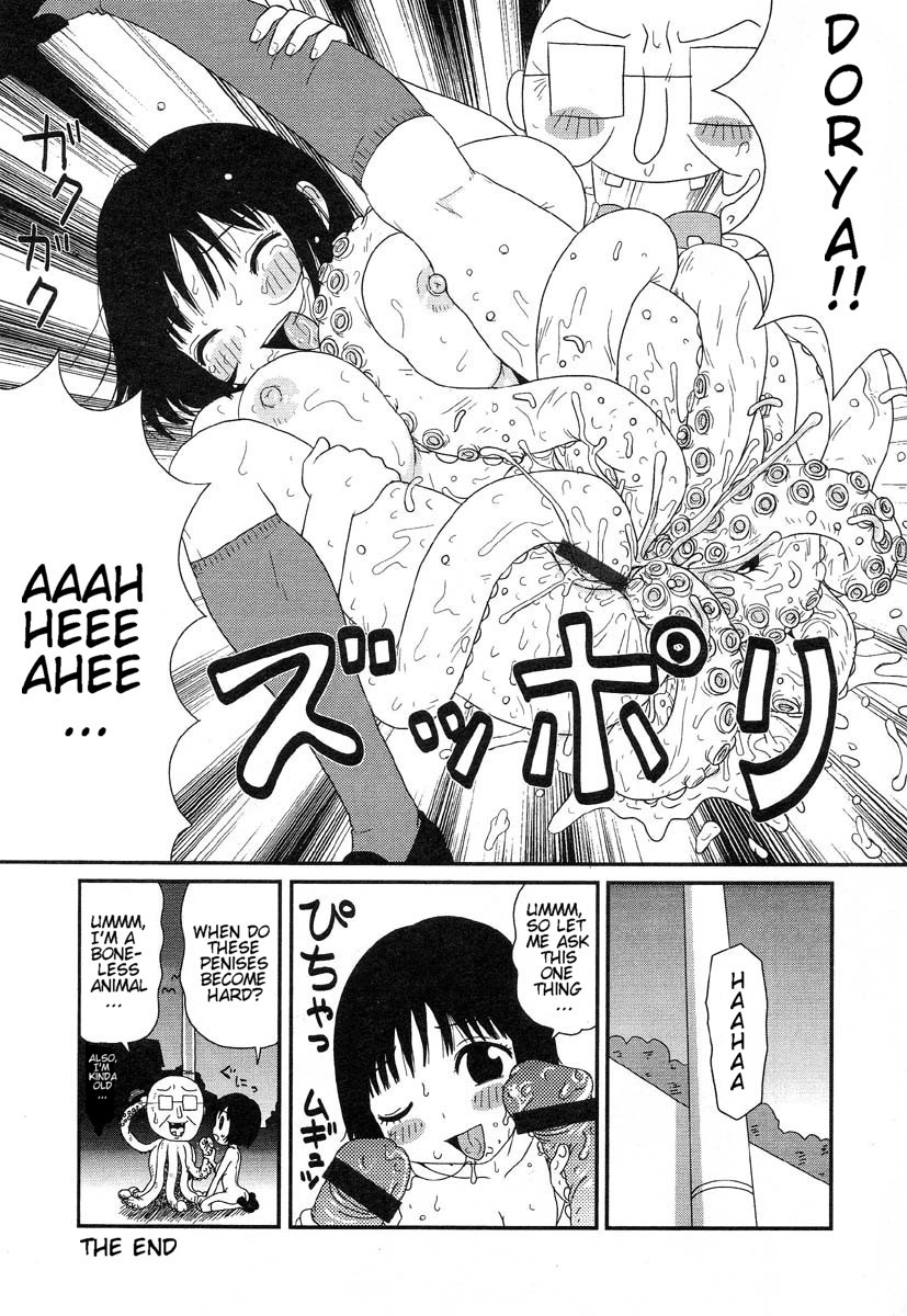Tako Oji-san | Mr. Octopus page 10 full
