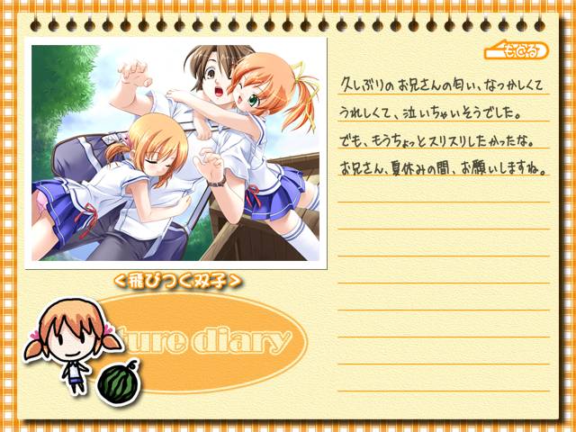 Futago Ecchi page 2 full