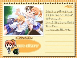 Futago Ecchi