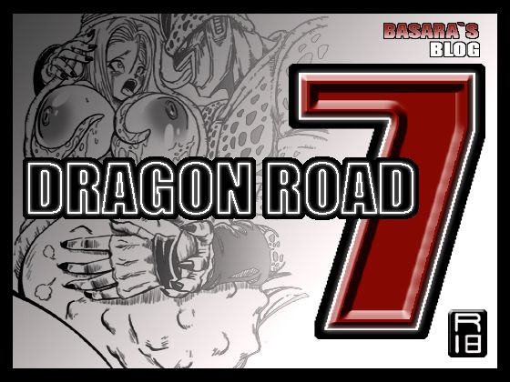DRAGON ROAD 7 page 1 full
