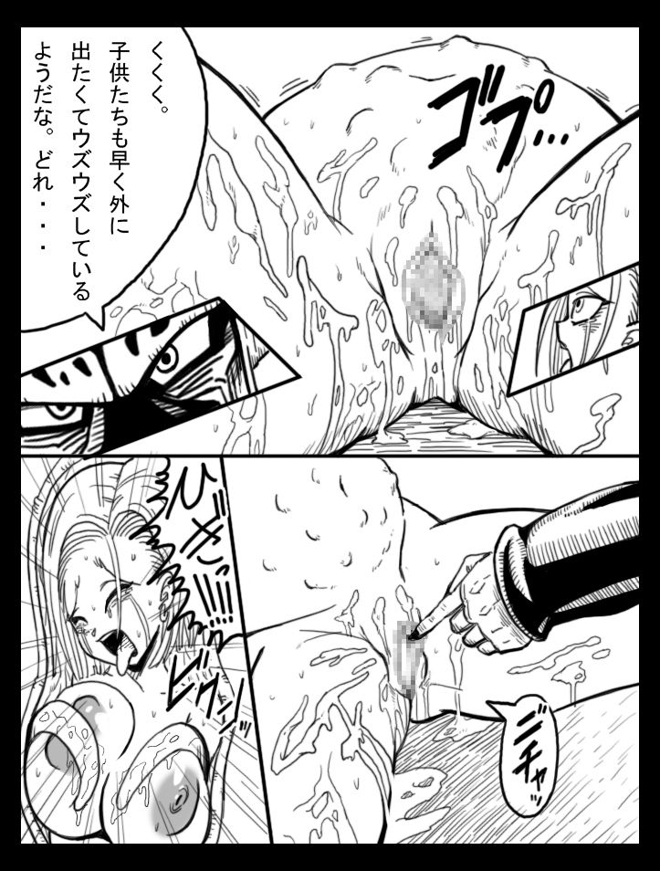 DRAGON ROAD 7 page 3 full