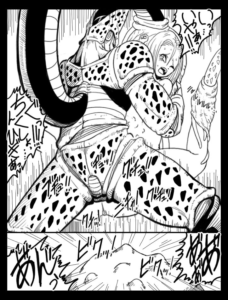 DRAGON ROAD 7 page 5 full