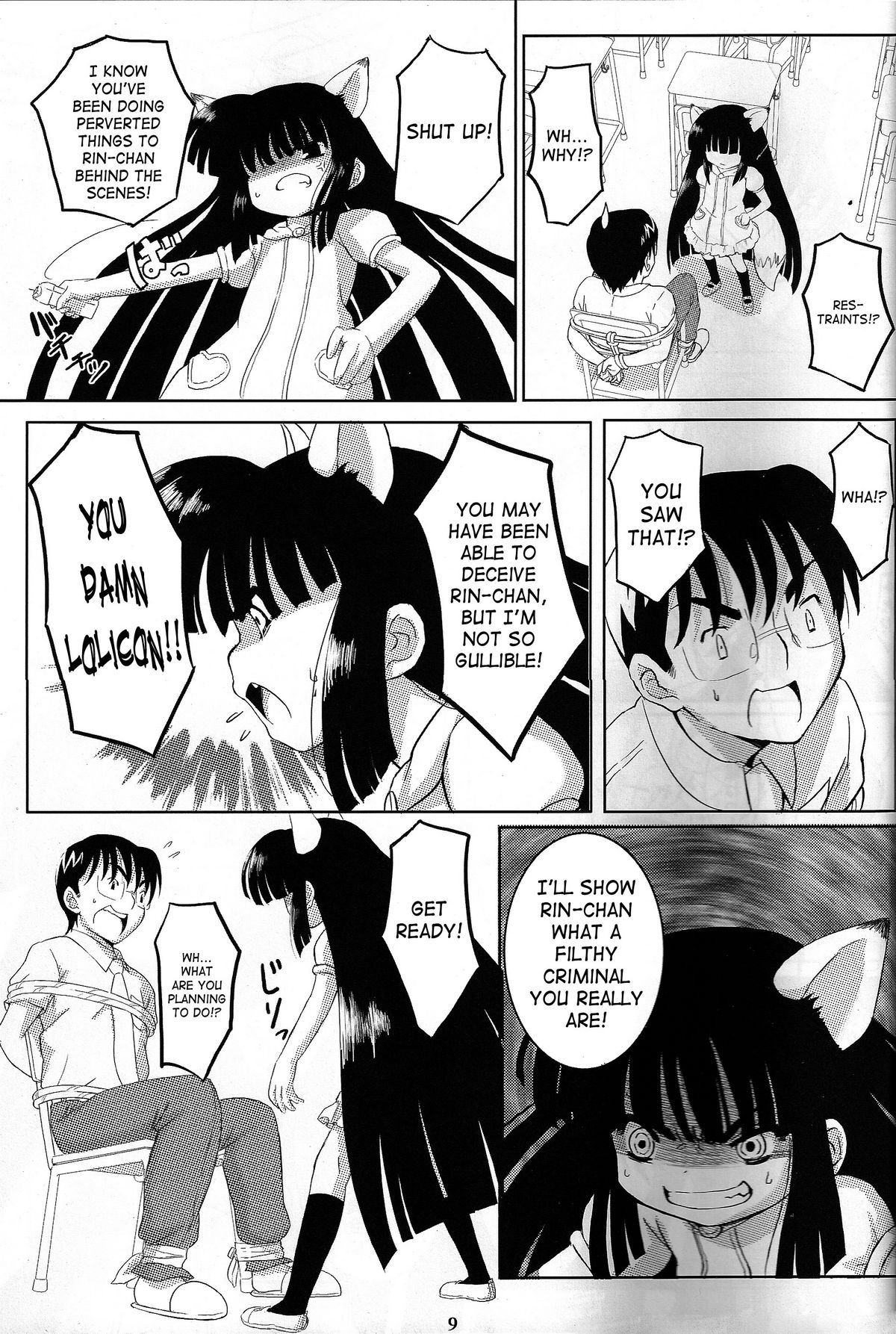 Kuro Masterpiece War! page 8 full
