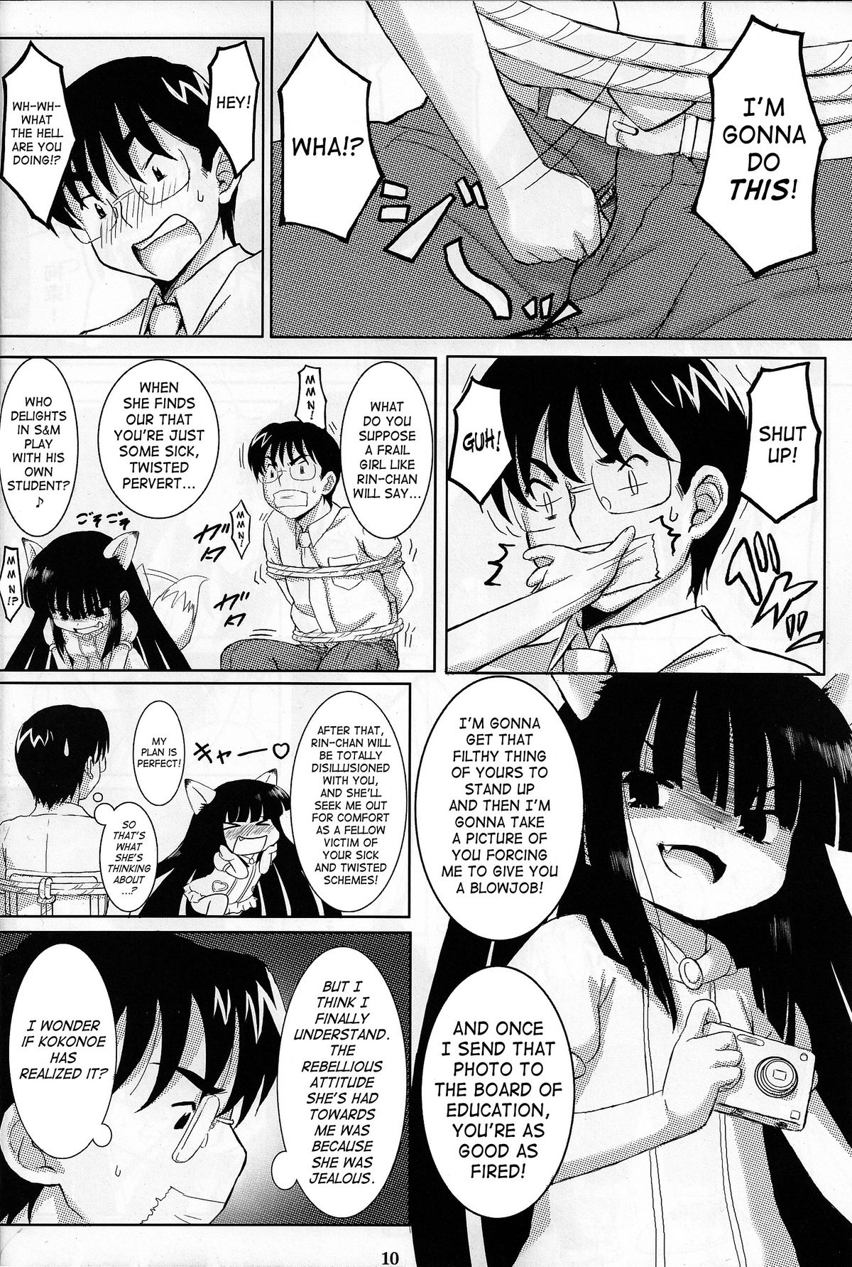Kuro Masterpiece War! page 9 full