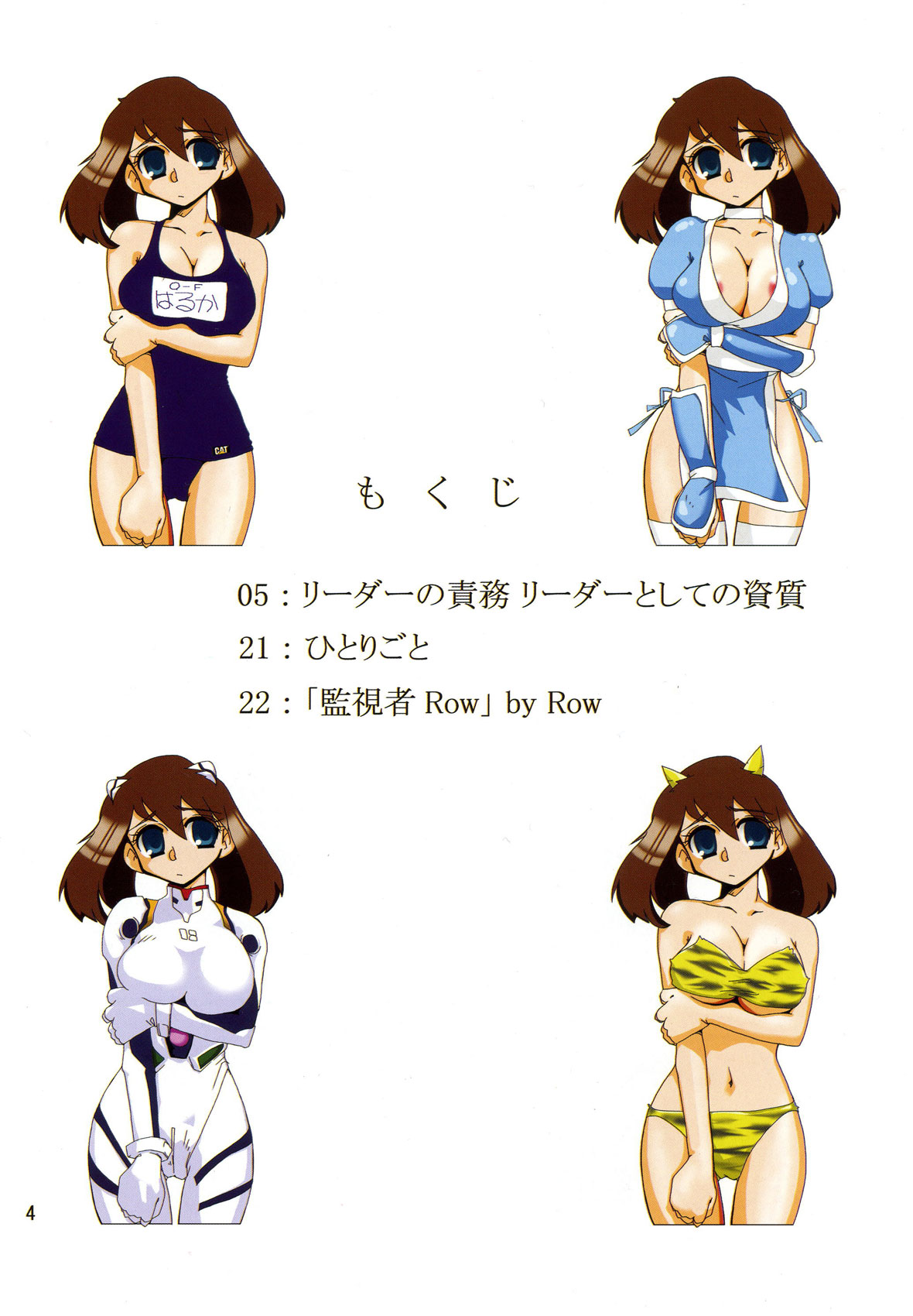 Orange. page 3 full