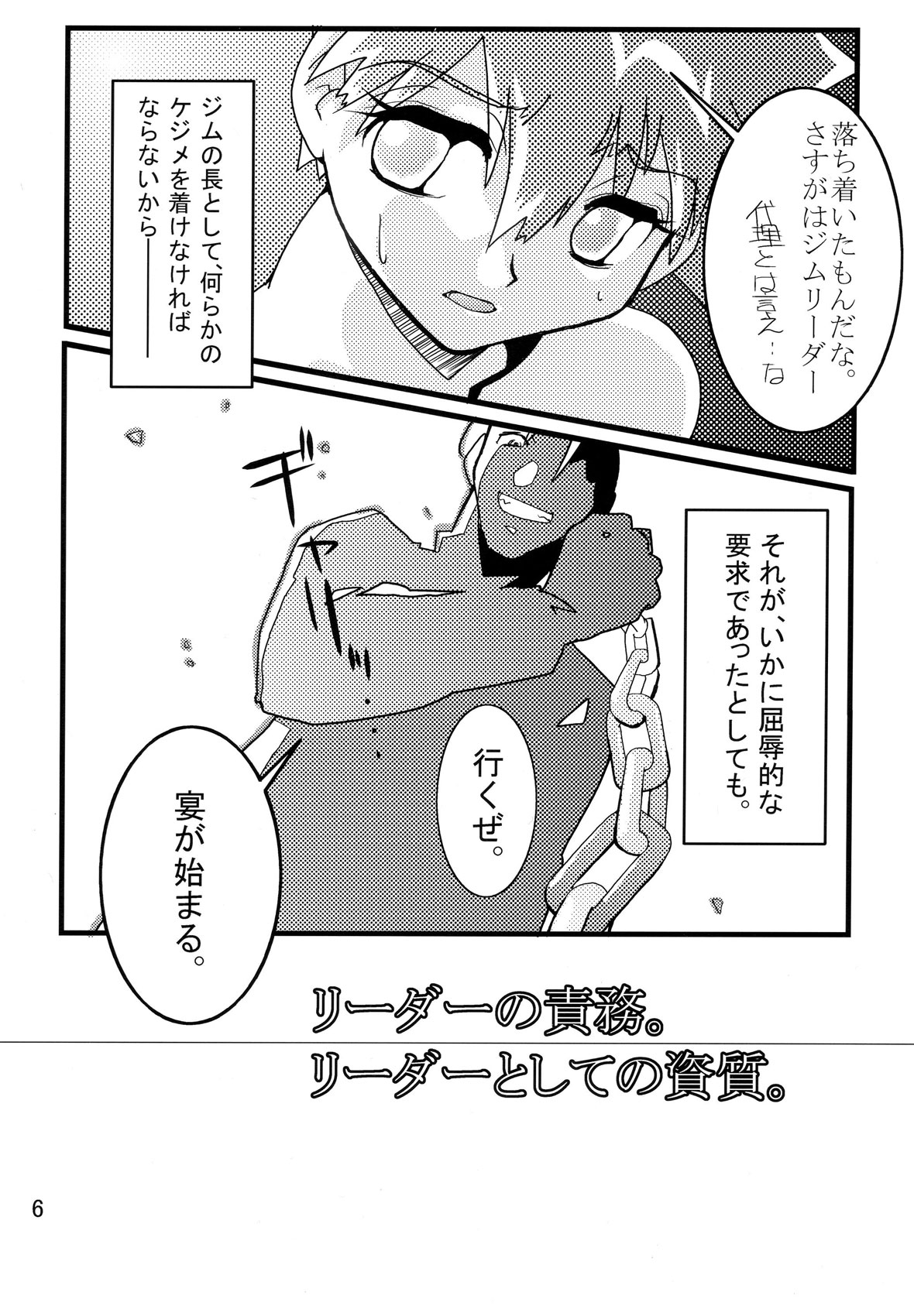 Orange. page 5 full