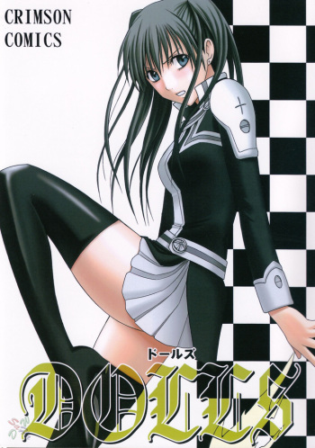 DOLLS cover