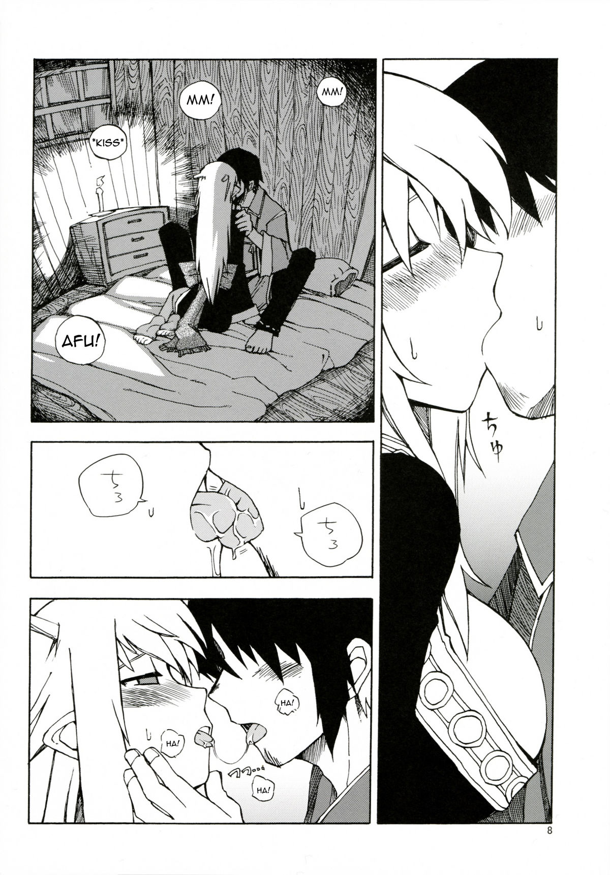 DiNG DiNG 2 complete! page 7 full