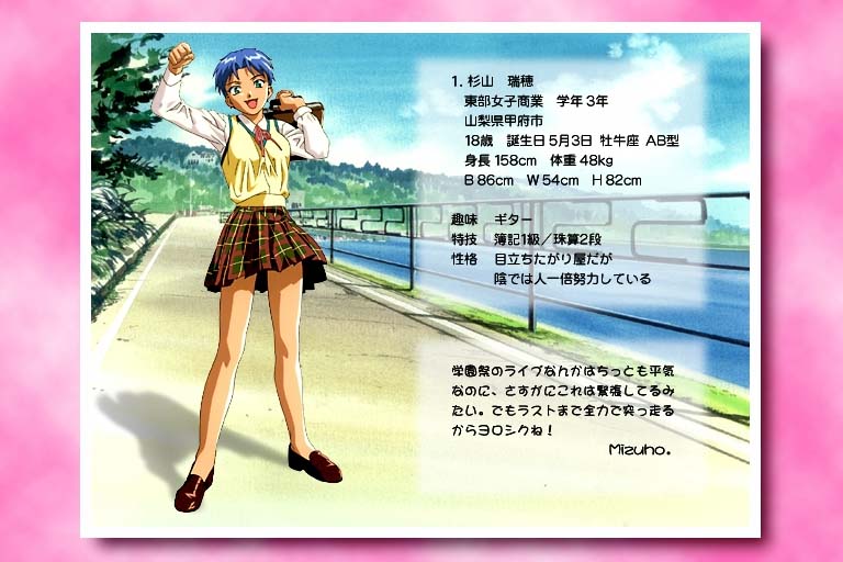 Zenkoku Seifuku Bishoujo Grand Prix vol. 3: MIDDLE AREA FINAL page 4 full