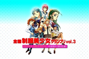 Zenkoku Seifuku Bishoujo Grand Prix vol. 3: MIDDLE AREA FINAL cover